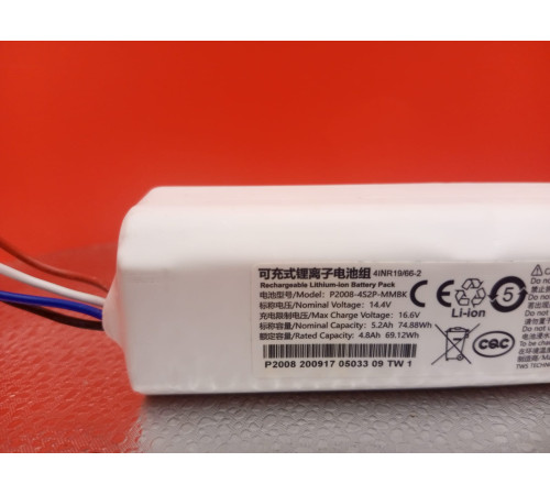 Аккумулятор питания P2008-4S1P-MMBK для робот пылесоса Dreame D9 RLS5-WH0 оригинал с разбора