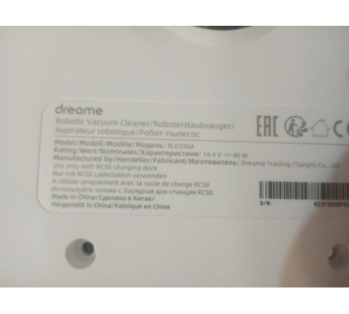 Корпус нижний (белый) для робот пылесоса Xiaomi Dreame Bot D9 Max RLD33GA оригинал с разбора