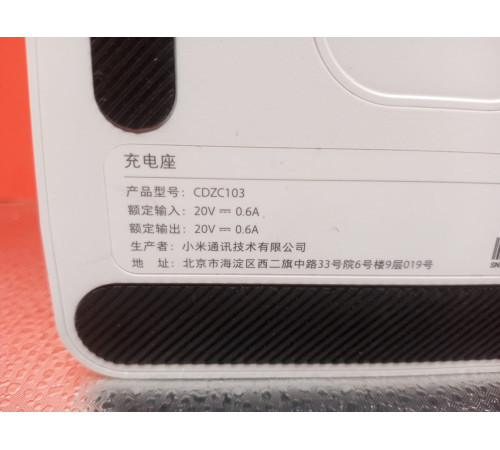 Док-станция CDZB112 / CDZ103 без адаптера для робот пылесоса Хiаоmi Mijia Mop 3С Рlus (C103 / BНR7533С) оригинал с разбора