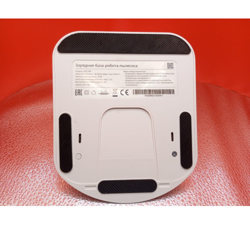 Док-станция CDZ11RR / CDZ15RR (белый) с сетевым кабелем для робот пылесоса Xiaomi Mi Roborock E5 / E502-02 оригинал с разбора