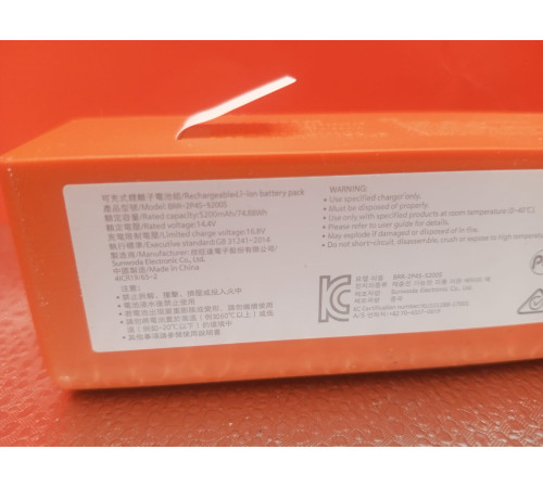 Аккумулятор питания BRR-2P4S-5200D для робот пылесоса Xiaomi Mi Roborock S5 Max оригинал с разбора