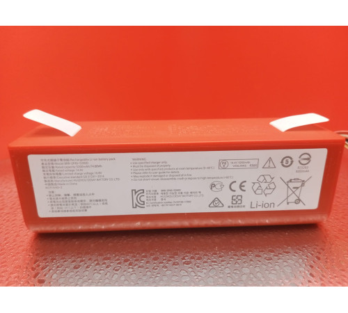 Аккумулятор питания BRR-2P4S-5200D для робот пылесоса Xiaomi Roborock S6 Pure S6P02-02 оригинал с разбора