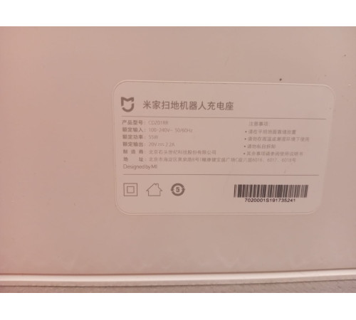 Док-станция CDZ01RR с сетевым кабелем для робот пылесоса Xiaomi Mi Robot Vacuum Cleaner / 1S (SDJQR01RR / SDJQR02RR / SDJQR03RR) оригинал с разбора