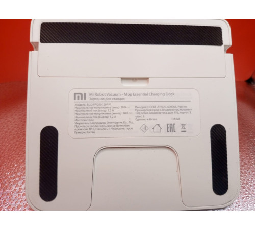 Док-станция BLJ24W200120P-V без адаптера для робот пылесоса Xiaomi Essential SKV4136GL / Mijia G1 SKV4135CN MJSTG1 оригинал с разбора