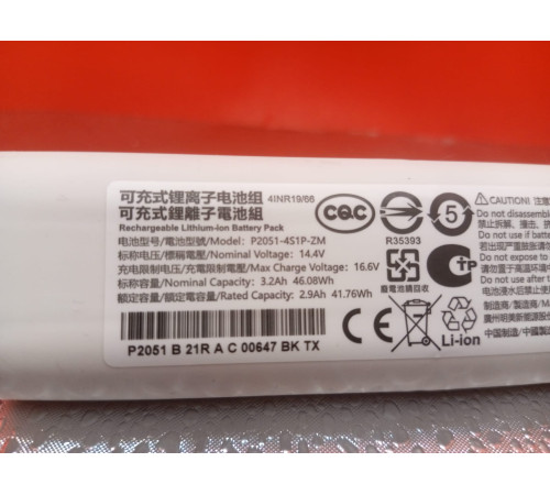 Аккумулятор питания P2051-4S1P-ZM для робот пылесоса Xiaomi Mi Robot Vacuum Mop 2 STYTJ03ZHM / XMSTJQR2C оригинал с разбора