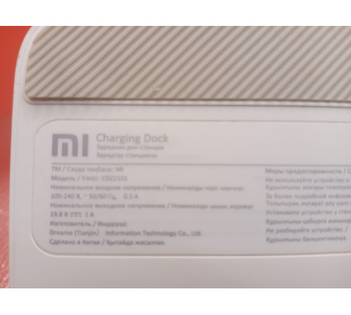 Док-станция CDZ2101 / CDZ1902 / RCS0 с сетевым кабелем для робот пылесоса Xiaomi Mi Robot Vacuum Mop 2 STYTJ03ZHM / XMSTJQR2C оригинал с разбора