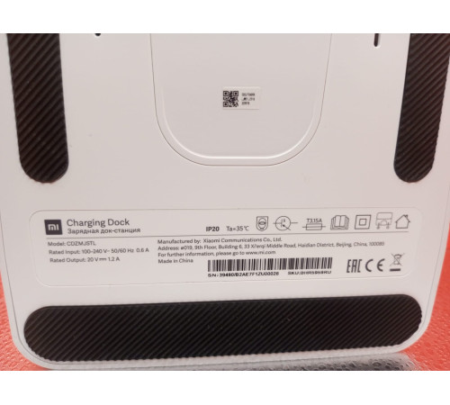 Док-станция CDZMJSTL c сетевым кабелем для робот пылесоса Xiaomi Mop 2 Lite / MJSTL / CDZMJSTL оригинал с разбора