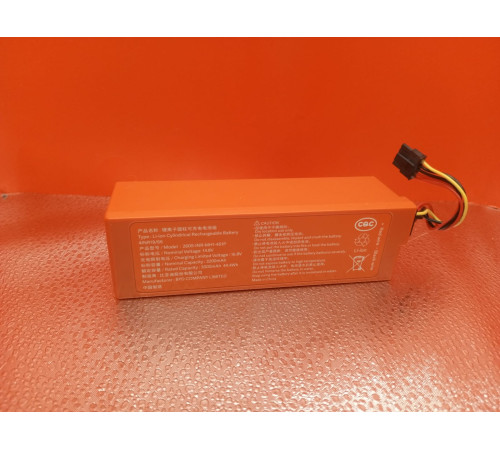 Аккумулятор питания 260S-INR-MH1-4S1P для робот пылесоса Xiaomi Mi Robot Vacuum Mop 2 Pro / MJSTL1SH / MJST1SHW оригинал с разбора