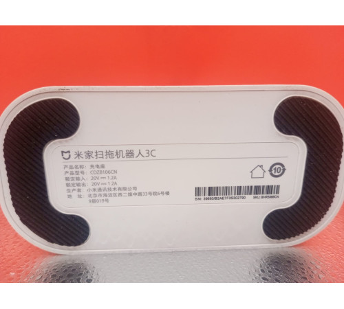 Док-станция CDZB106CH без адаптера для робот пылесоса Xiaomi Mijia Mop 3C B106CN оригинал с разбора