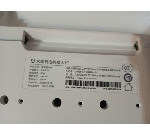 Корпус нижний для робот пылесоса Xiaomi Mijia Mop 3C B106CN оригинал с разбора
