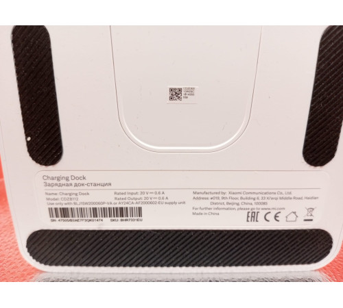 Док-станция CDZB112 / CDZ103 без адаптера для робот пылесоса Xiaomi Robot Vacuum E12 / E10 оригинал с разбора