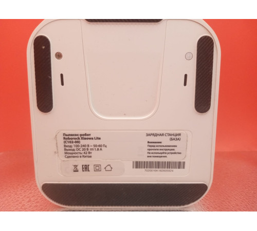 Док-станция C102-00 / CDZ02RR / CDZ03RR / CDZ12RR / CDZ09RR с сетевым кабелем для робот пылесоса Xiaowa C102-02 Robot Vacuum Cleaner Lite оригинал с разбора