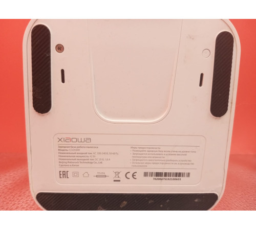 Док-станция C102-00 / CDZ02RR / CDZ03RR / CDZ12RR / CDZ09RR с сетевым кабелем для робот пылесоса Xiaowa E202-02 Robot Vacuum Cleaner Lite оригинал с разбора